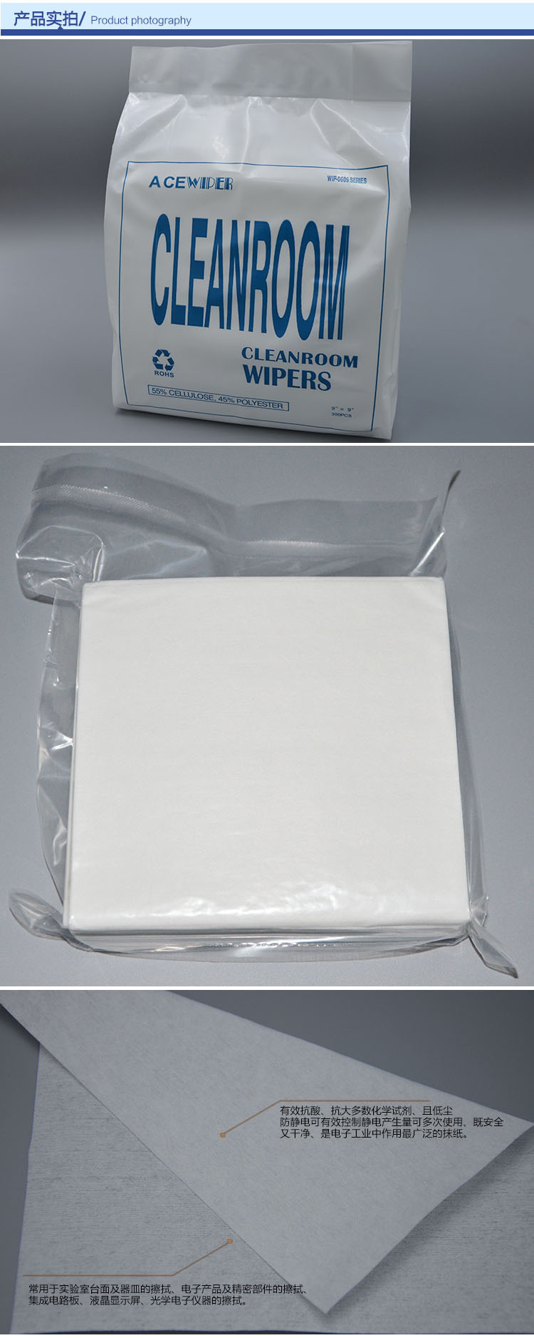 Absorbent dust-free paper