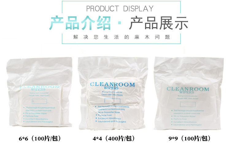 Microfiber clean dust-free cloth