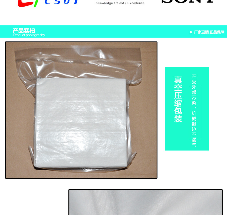 Imported high-density microfiber dust-free cloth