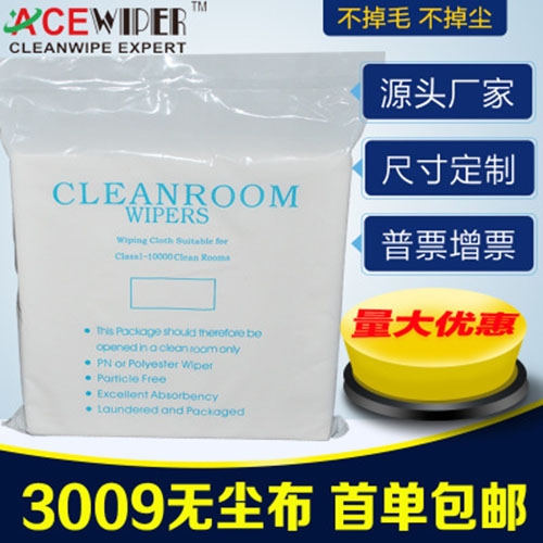 3009 hardware instrument dust cleaning cloth