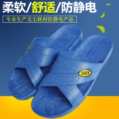 Anti-static PVC slippers